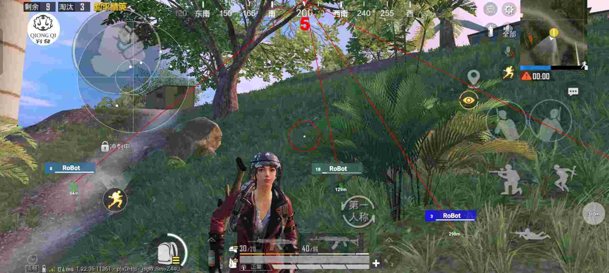 和平精英穷奇直装 - pubg游戏辅助器软件大全辅助预览图